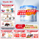 惠氏（Wyeth）【官方授權店】進(jìn)口鉑臻幼兒配方奶粉3段(12-36月齡)780g瑞士原裝 3罐