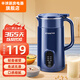 半球（PESKOE） 豆?jié){機(jī)家用破壁機(jī)迷你小型多功能降噪預(yù)約保溫加熱免過(guò)濾榨汁機(jī)輔食米糊料理機(jī)免洗免泡早餐機(jī) 無(wú)渣免濾 輕音防糊破壁機(jī)0.6L