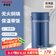 泰福高（TAFUCO）保溫飯盒便攜燜燒杯日式和風(fēng)316不銹鋼兩層保溫桶1.3L深海藍T2298