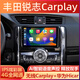 云音達適用05-13款豐田銳志中控顯示大屏Carplay導(dǎo)航360全景倒車影像 車機+倒車后視+記錄儀+胎壓+安裝 八核全網(wǎng)通4+64+Carplay送流量