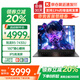 ThinkPad聯(lián)想ThinkBook16+ 2025補貼20%筆記本電腦 輕薄高性能商務(wù)辦公學(xué)生游戲網(wǎng)課手提本可選昭陽全能本 R5-7430U 40G內(nèi)存 1T固態(tài)昭陽X5 詢單領(lǐng)券 FHD IPS