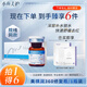 美祺潤(rùn)正品可查美祺潤(rùn)360修復(fù)舒緩特護(hù)一瓶一碼去豆修復(fù)PN水光精華液 1瓶 360修復(fù)瓶