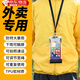 OIMG手機防水袋可觸屏騎手專用可充電放夾支架充電孔防雨套導航手機袋拍照洗澡浴室沙灘戶外浮潛水通用 高級黑-支架可用-適用所有手機