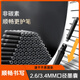 英雄 H HERO【鋼筆墨囊】50支非碳素2.6/3.4mm口徑黑色藍(lán)色可替換囊式墨水筆芯小學(xué)生官方正品 黑色 2.6mm（50支）