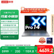 聯(lián)想小新Pro14 2025輕薄筆記本電腦 2代酷睿Ultra5 32G 1T 2.8K OLED 120Hz 1100nits【國家補貼20%】 