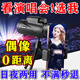 手機(jī)望遠(yuǎn)鏡演唱會(huì)拍攝神器長(zhǎng)焦鏡頭外置變焦防抖超高清夜視攝像頭 單筒10-30綠色【所有手機(jī)通用】 收藏+加購=送手機(jī)架+三腳架