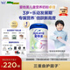 愛他美（Aptamil）新老包裝隨機(jī)卓倍兒童奶粉學(xué)齡前兒童成長(zhǎng)奶粉(3歲以上)800g