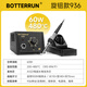 A-BF博科創(chuàng  )936防靜電恒溫電焊臺 936電烙鐵套裝工業(yè)級恒溫焊臺可調恒 (60W)936焊臺標配