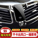 科美雅海馬S5專(zhuān)車(chē)專(zhuān)用汽車(chē)載手機支架內飾改裝配件卡扣式重力款導航支架 【極光銀】14-18款 海馬S5