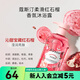 屈臣氏蔻斯汀柔滑紅石榴香氛沐浴露 新舊包裝隨機發(fā)貨 柔滑紅石榴 500g 2瓶