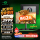 泰坦軍團 26.5英寸 QD-OLED顯示器 4K 240Hz 0.03ms專業(yè)電競調(diào)校 防燒屏防眩光 內(nèi)置音箱 原生10bit G27T8W