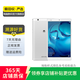 華為（HUAWEI）平板 M3 8.4寸 二手平板電腦 二手華為平板 皎月銀 4G+32G WiFi