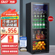 先科（SAST）冰吧冷藏柜 歐式恒溫紅酒柜酒店家用電冰箱迷你小型單門辦公室電競保鮮展示留樣茶葉飲料藥品柜 205升（全冷藏保鮮+藍(lán)光燈+帶鎖）