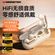 魔聲（MONSTER）Open Ear AC601耳夾耳機(jī) 開放式無線藍(lán)牙耳機(jī) 舒適佩戴持久長續(xù)航運(yùn)動(dòng)商務(wù)影音手機(jī)通用  貝殼白