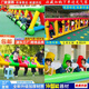 趣味運動(dòng)會(huì )三角攀爬梯四角架游戲道具活動(dòng)器材充氣彩虹橋幼兒園 定/制/咨/詢(xún)/客/服