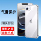 HOLDZU【氣囊防摔】適用蘋果17e手機殼iPhone16E手機殼保護套硅膠防摔鏡頭全包超薄磨砂男款女生新-透明