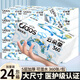 云朵季大包抽紙5層加厚大尺寸紙巾餐巾紙可濕水衛生紙抽優(yōu)等品質(zhì)面巾紙 5層 360張*24包