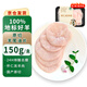 原切烤肉套餐 羔羊羊肉片 夏季燒烤烤肉食材套餐 羊肉烤肉食材 【1盒】原切羊尾油片150g