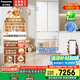 松下（Panasonic）【國家補貼20%】大白冰箱法式多門464升家用超薄零嵌入式變頻雙系統(tǒng)風(fēng)冷無霜一級能效NR-EW46TGB-W