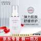 克麗緹娜潔容霜伊油官方旗艦店京東自營(yíng)面膜防曬三合一11乳眼霜面霜橙花水 克麗緹娜保濕乳100g滋養(yǎng)型