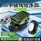 新科Ai控溫結(jié)冰無線手機散熱器三檔制冷數(shù)顯靜音降溫吃雞王者游戲直播安卓通用磁吸背夾兩用 【Ai智能控溫+結(jié)冰款】無線手機散熱器 單主機+1個電池
