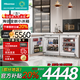 海信（Hisense）【隱藏櫥柜】臥式嵌入式小冰箱 家用臺(tái)下超薄一級(jí)能效冷藏冷凍兩用內(nèi)嵌隱藏式迷你小型臥室島臺(tái)電 冷藏冷凍對(duì)開(kāi)組合（235L)
