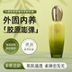 九道妝 NINE MAKEUP茉莉橙花逆齡乳液