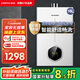 前鋒(CHIFFO）燃?xì)鉄崴?7秒速熱智能控溫 家用節(jié)能強(qiáng)排式廚衛(wèi)通用天然氣熱水器B01R高光白 16L JSQ30-16B01R 高光白