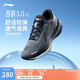 李寧吾躍3.0 v2休閑慢跑鞋男2025新款時(shí)尚簡(jiǎn)約百搭低幫運(yùn)動(dòng)鞋ARSV111