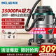 美菱家用吸塵器工業(yè)3500W峰值大功率超強(qiáng)吸力商用干濕吹開荒美縫桶式洗車裝修車載辦公吸塵機(jī) 國家補(bǔ)貼