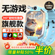 HWCQJ華為機適用天才兒童電話(huà)手表智能小學(xué)生初高中生青少年防水可插卡定位視頻5G全網(wǎng)通男女手表 可拆卸藍色旗艦機【自由下載+電子圍欄+人臉識別】