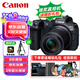 佳能（Canon）EOS R7 微單相機(jī) 4K Vlog高清視頻直播家用旅游照相機(jī) RF-S 18-150mm大變焦套機(jī) 旅行暢玩套裝