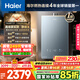 海爾（Haier）【KL7PRO靜音王】16升燃?xì)鉄崴魈烊粴?AI降噪 5A一級恒溫【國家補貼15%】大水量省空間 以舊換新