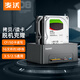 麥沃（MAIWO） K3082CR 移動(dòng)硬盤盒底座 拷貝機(jī) 3.5/2.5英寸sata串口硬盤支持CF/SD讀卡器U盤讀寫快充口 黑色