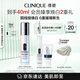 倩碧302光子鐳射瓶美白淡斑淡痘印精華30ml敏感肌護(hù)膚品生日禮物