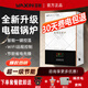 亞新電磁電鍋爐智能節能變頻220v壁掛采暖爐煤改電380v三相電地暖氣片供暖電磁爐 10KW . （380V）【壁掛式電磁加熱】 遠程WiFi款+豪華套餐款【店長(cháng)推薦】