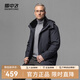 雪中飛秋冬新款時(shí)尚百搭獺兔毛領(lǐng)時(shí)尚休閑舒適版型男士中長款羽絨服 丹青色 L 175/92A