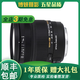 Sigma/適馬 17-50 RF18-50 17-70 18-200 18-300半畫幅二手鏡頭 適馬17-70mm/2.8-4 OS HSM 佳能單反EF口 95成新