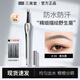 三資堂二叉眉筆防水防汗持久不掉色新手初學易上手野生眉極細眉筆眉粉 二叉眉筆直頭03柔灰黑+清理器*2