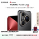 HUAWEI Pura 80 Ultra  16GB+512GB 鎏光黑一英寸超高動態(tài)主攝 超大底雙長焦  華為鴻蒙智能手機