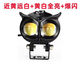 USB車(chē)燈5V電動(dòng)車(chē)大燈免接線(xiàn)摩托車(chē)led外置防水射燈自行車(chē)改裝射燈 接線(xiàn)厚款貓頭鷹近黃遠白加爆閃一個(gè)