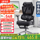 永藝沃克人體工學(xué)椅電腦椅電競椅午休可躺人工力學(xué)椅久坐舒適學(xué)習(xí)辦公 Pro黑色帶擱腳