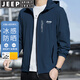 JEEP SPIRIT吉普防曬服男士夏季長袖輕薄夾克外套防紫外線戶外運動騎行服 牛仔蘭 XL （建議130-150斤）