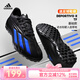 阿迪達(dá)斯adidas男子足球鞋經(jīng)典成人款 TF碎釘?shù)蛶?梅西同款人造草地訓(xùn)練鞋 【黑色藍(lán)標(biāo)】HP2519 43 JP275
