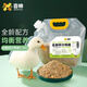 喜帥 全期柯?tīng)桒喖Z幼鴨飼料成鴨產(chǎn)蛋糧果疏開(kāi)口糧混合營(yíng)養食物1.2kg