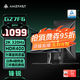 AMZFAST 27英寸 2K 疾速320Hz FastIPS顯示器 硬件低藍光 HDR400升降旋轉 電競辦公游戲屏幕 鋒銳G27F6