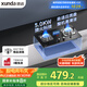 迅達（XUNDA）燃氣灶天然氣灶家用雙灶臺 嵌入式臺式兩用 5.0KW旋流火灶紅點(diǎn)防燙 國家政府補貼20% Q2HA-天然氣