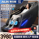 奧克斯按摩椅家用全身按摩2025十大品牌雙SL太空艙全自動全身機(jī)械手電動智能多功能高端生日父親節(jié)禮物 【尊黑款】泰式拉伸+雙推桿設(shè)計+智能雙芯+無線充電 高檔禮品送爸爸媽媽老人老婆女友男女朋友女士長輩