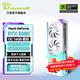 萬(wàn)麗分期免息 GeForce RTX 5080 OC 16GB GDDR7 星際白色 DLSS 4電競(jìng)超頻OC 靜音散熱直播獨(dú)立游戲顯卡 RTX5080 OC 16GB Stellar星際