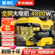 智匯德國品質(zhì)洗車高壓洗車機水槍家用清洗機220V商用刷車泵大功率神器 4800W 豪華版長水槍+20米防爆管禮包雙控調(diào)壓 德系頂配純銅電機商用高壓水泵便攜式洗車槍強力洗地機